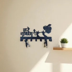 Hare Krishna Wall Key Hanger