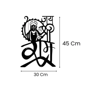 Metal Ram Wall Art | Lord Ram Wall Hanging for Home & Pooja Room | Spiritual Metal Wall Decor for Living Room & Bedroom | Mandir Decoration Items Hindu Religious Gift | 45x30 cm Black